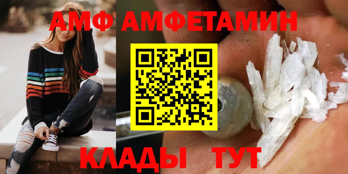 Кубинка  АМФ  даркнет телеграм  АМФЕТАМИН 98%  Вход с VPN 