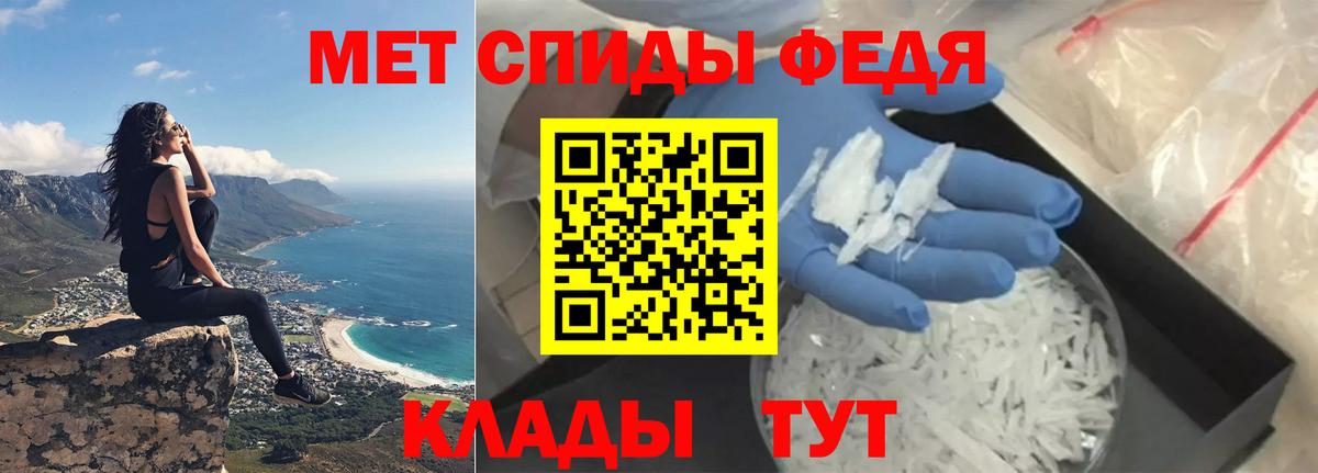 АМФ VHQ Кубинка