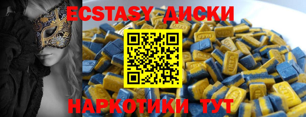 наркота  Ecstasy бентли  Ecstasy  Вход с VPN  Ecstasy Punisher  Кубинка 