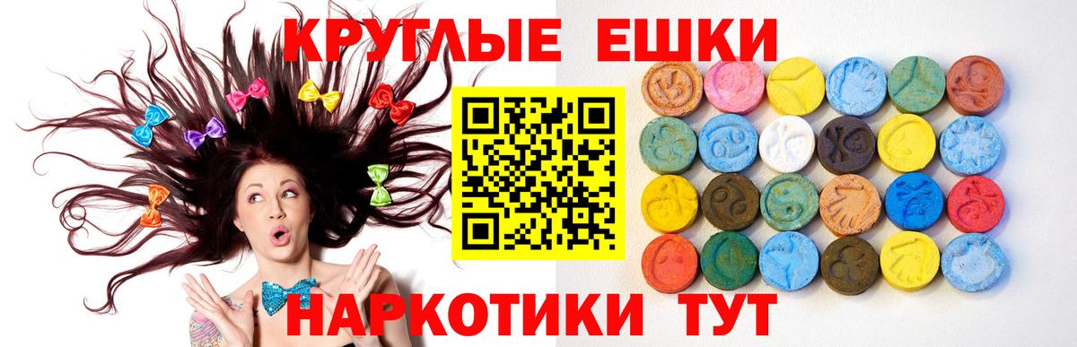 МЕФ   LSD-25  Кубинка  Вход с VPN  ТГК  ГАШИШ  Кетамин  Марихуана 