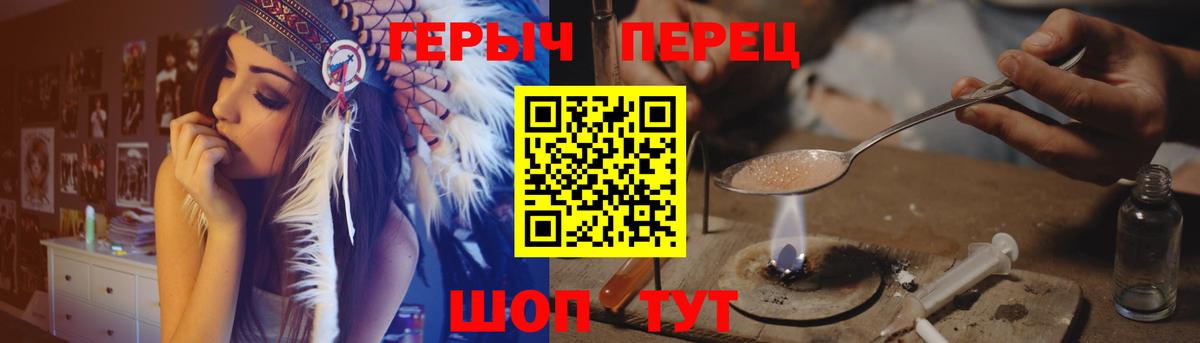 Героин афганец  Вход с VPN  Кубинка 