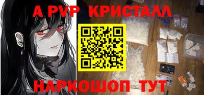 бутират Кандалакша