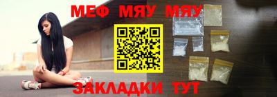 амфетамин Камышлов