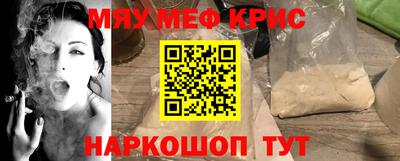 гидра Канаш