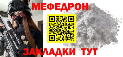 гидра Канаш