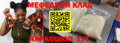 гидра Канаш
