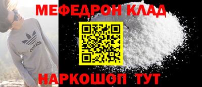 гидра Канаш