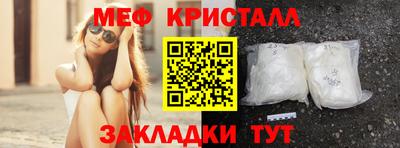 гидра Канаш