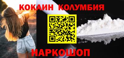 амфетамин Камышлов