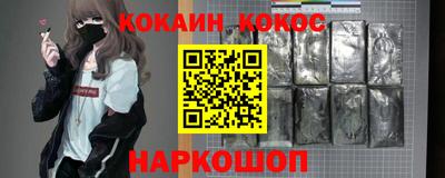 бутират Кандалакша