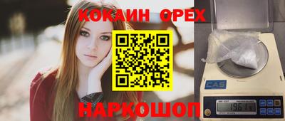 амфетамин Камышлов