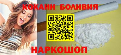бутират Кандалакша