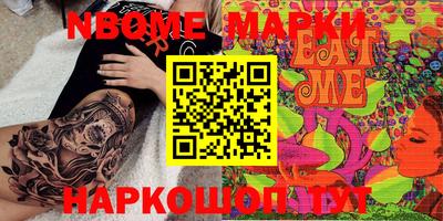 бутират Кандалакша