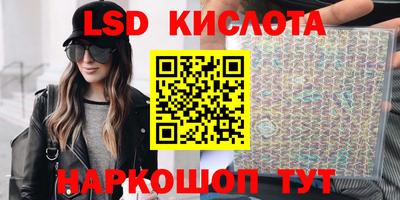 гидра Канаш