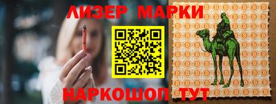 амфетамин Камышлов