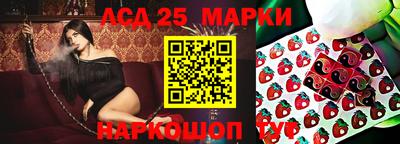 бутират Кандалакша