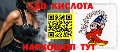 гидра Канаш