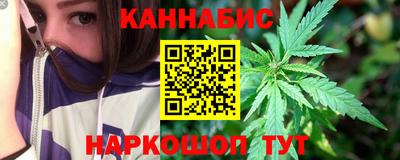 гидра Канаш