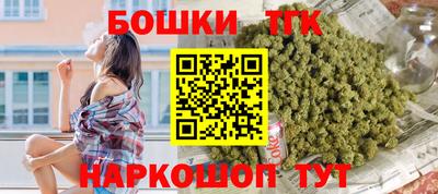 бутират Кандалакша