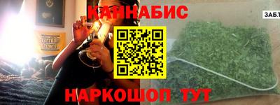 бутират Кандалакша