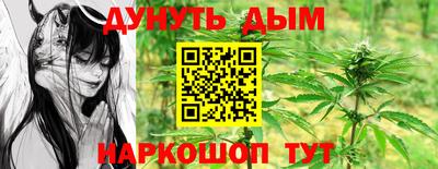 гидра Канаш
