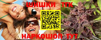 гидра Канаш