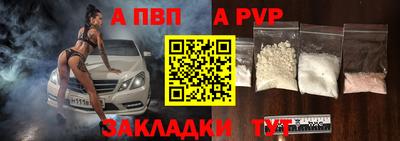 бутират Кандалакша