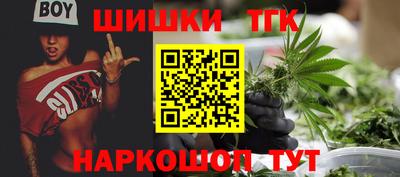 бутират Кандалакша