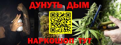 бутират Кандалакша