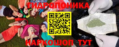 бутират Кандалакша