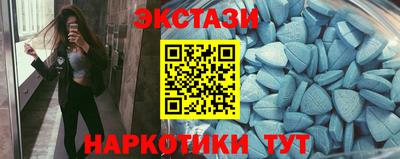 гидра Канаш