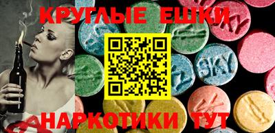 гидра Канаш