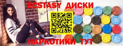 бутират Кандалакша