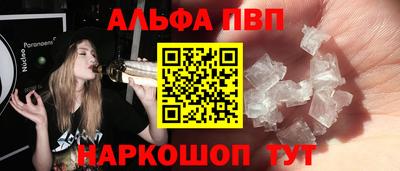 гидра Канаш