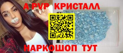 бутират Кандалакша
