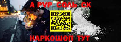 бутират Кандалакша