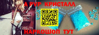 гидра Канаш