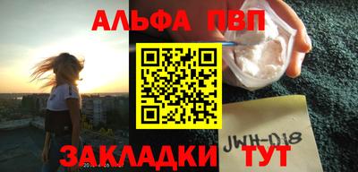 бутират Кандалакша