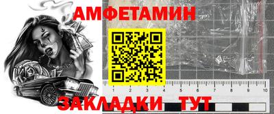 амфетамин Камышлов