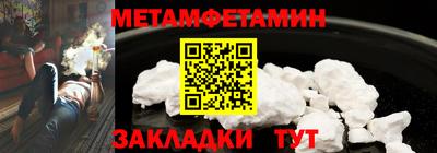 гидра Канаш