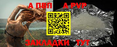 бутират Кандалакша