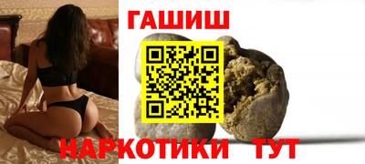 бутират Кандалакша
