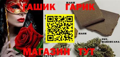 гидра Канаш