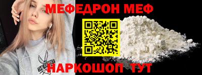 бутират Кандалакша