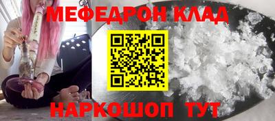 гидра Канаш