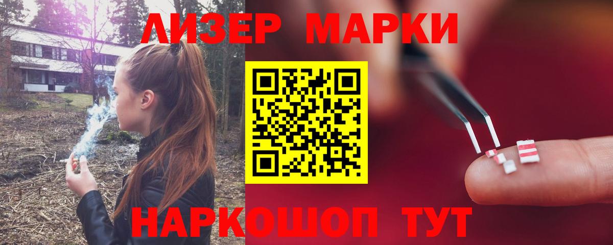 Лсд 25 экстази кислота  Вход с VPN  кракен как войти  ЛСД экстази кислота  Кубинка 