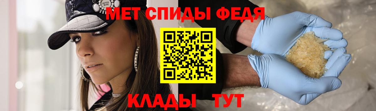 Кубинка  Метамфетамин Methamphetamine  Вход с VPN  Метамфетамин Methamphetamine 