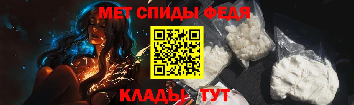 Первитин мет Кубинка