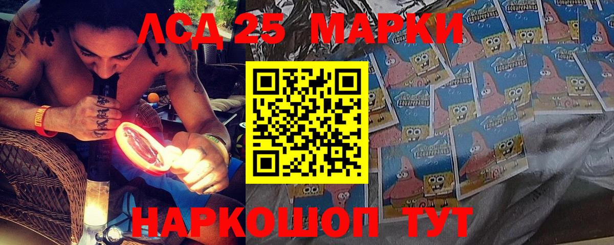 Марки NBOMe 1,8мг  Вход с VPN  Кубинка 