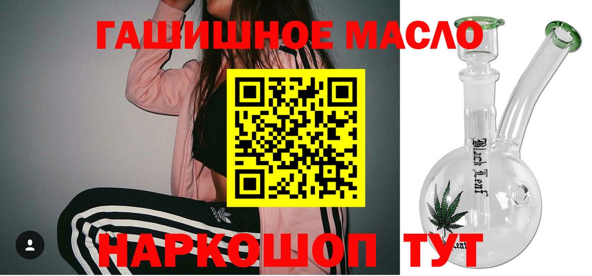 ТГК жижа  Вход с VPN  Дистиллят ТГК жижа  Кубинка 